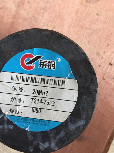 赤坎20Mn2合金结构钢